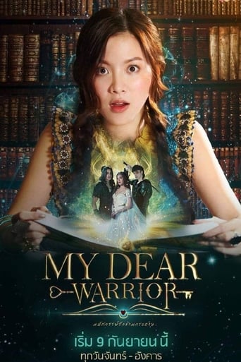 Poster of มหัศจรรย์รักข้ามกระดาษ