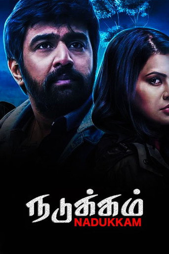 Nadukkam galeri 3