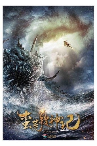 Watch The Heroic Age Free Movie Online Watch The Heroic Age Free Movie Online