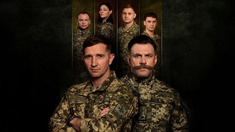 Прикордонники (2024- )