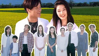 Happy Together (1999)