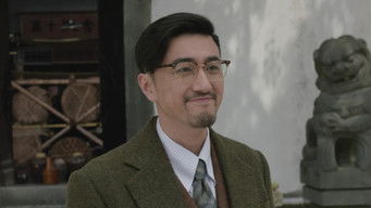 Episode 2 — Episode 2