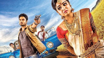 Bhale Manchi Roju (2015)