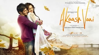 Akaash Vani (2013)