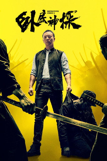Detective Chen 2 movie poster