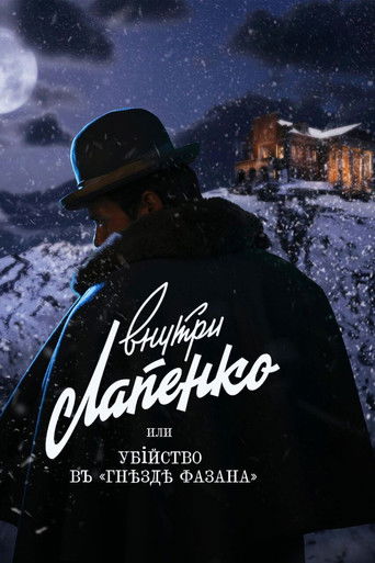 Murder at the Pheasant's Nest