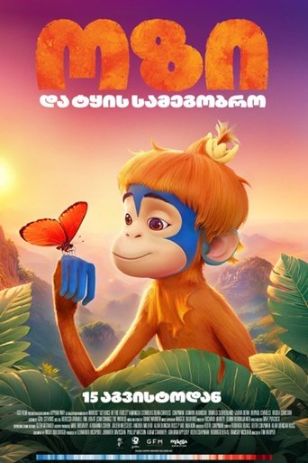 Ozi: Voice of the Forest