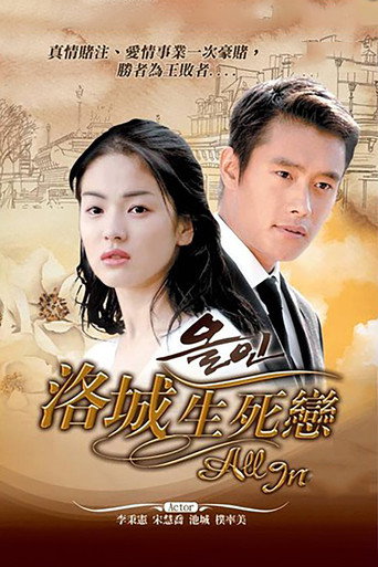 第 1 季