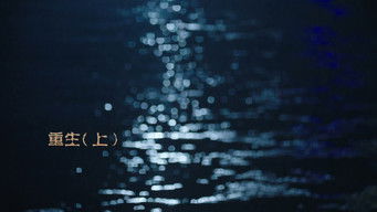 Episode 34 — Episode 34