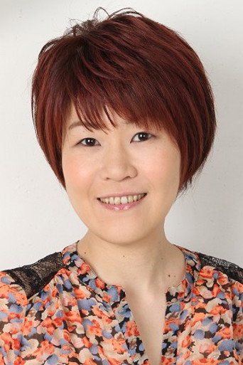 喜代原まり
