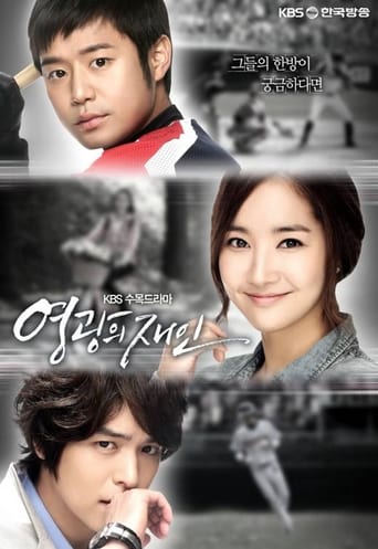 Glory Jane Season 1 Episode 14