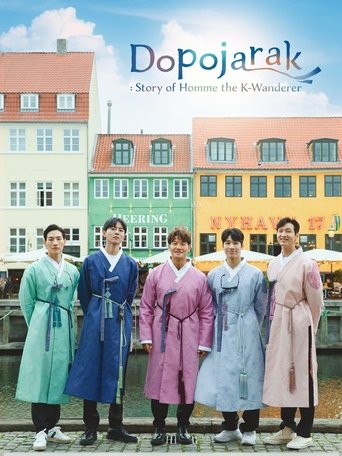 Dopojarak: Story of Homme the K-Wanderer: Season 1