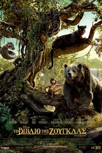 The Jungle Book