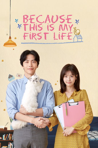 Poster 7