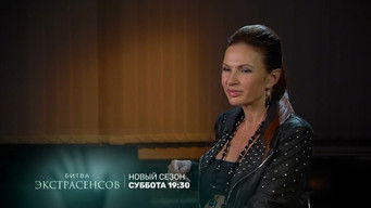 Episode 3 — Episode 3