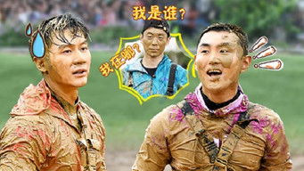 Aflevering 5 — Episode 5