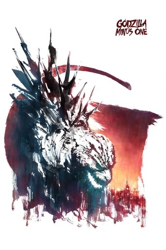 Godzilla Minus One (2023)