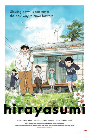Hirayasumi (1970)
