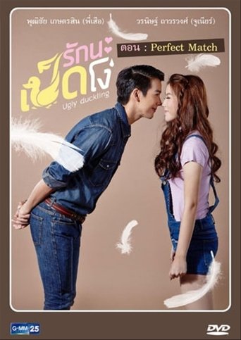 View Poster Image