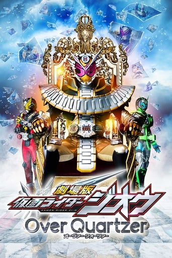 Poster of Kamen Rider Zi-O The Movie: Over Quartzer