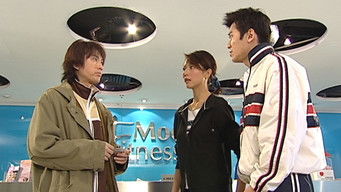 Episode 13 — Episode 13