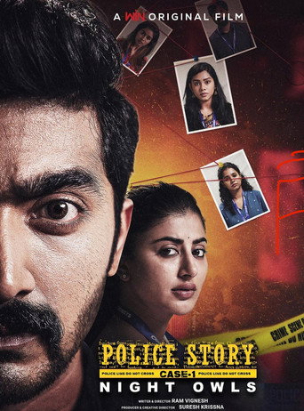 Police Story : Case 1 Night Owls