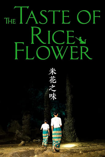Poster of The Taste of Rice Flower