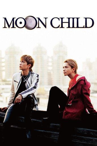 Moon Child (2003)