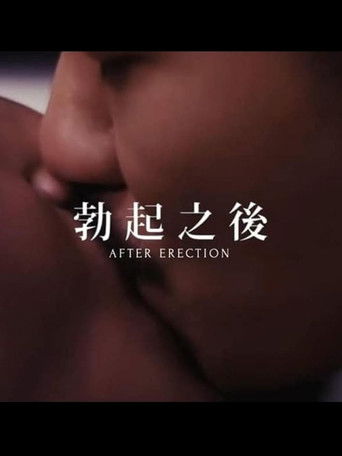 After Erection poster