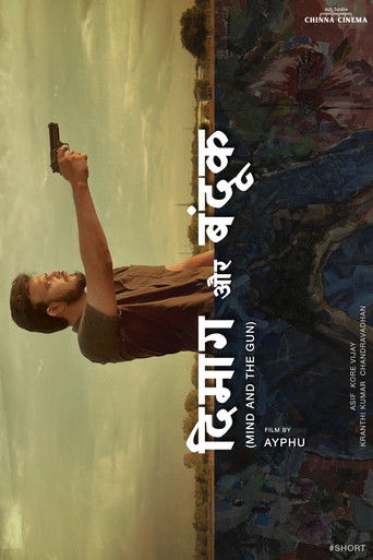 Dimaag Aur Bandook (2024)