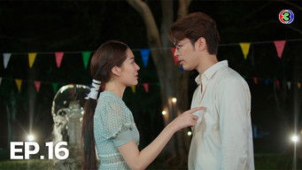 第16話:Episode16 第16話:Episode16