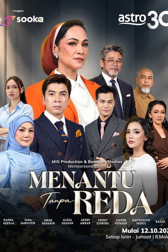 Menantu Tanpa Reda