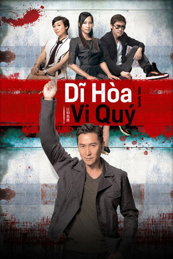 Dĩ Hoà Vi Quý