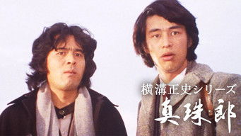 第6話:Episode 6 第6話:Episode 6