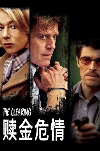 赎金危情