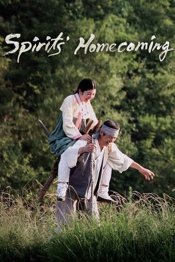 Poster of Spirits' Homecoming