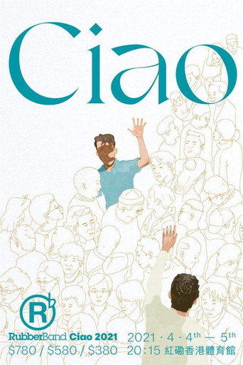 Rubberband Ciao 2021 LIVE (2021)