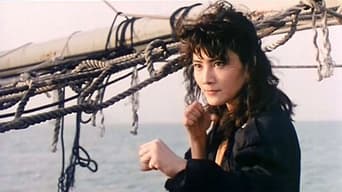 Морські вовки (1991)
