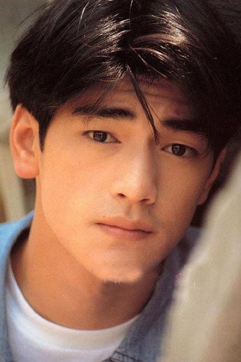 Takeshi Kaneshiro Foto 5