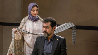 #6 Fereshteh's Sin