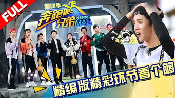 Aflevering 10 — Episode 10