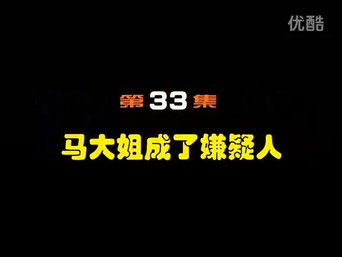 Episode 33 — Episode 33