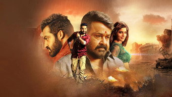 #11 Janatha Garage