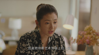 Episode 4 — Episode 4