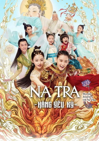 Na Tra Hàng Yêu Ký
