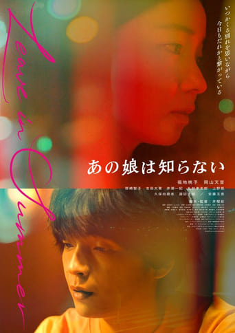 Poster of Leave in Summer