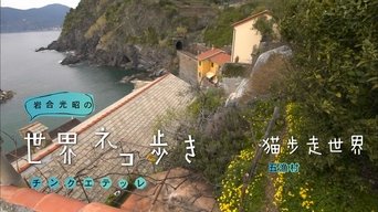 Episode 51