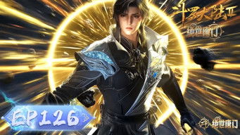 Episode 126 — Episode 126