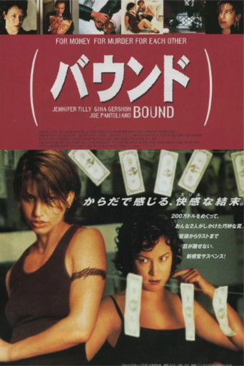 Bound (1996)