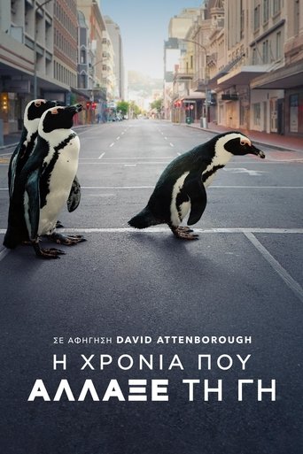 Η Χρονιά που Άλλαξε τη Γη